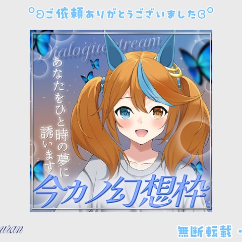 IRIAMサムネイル