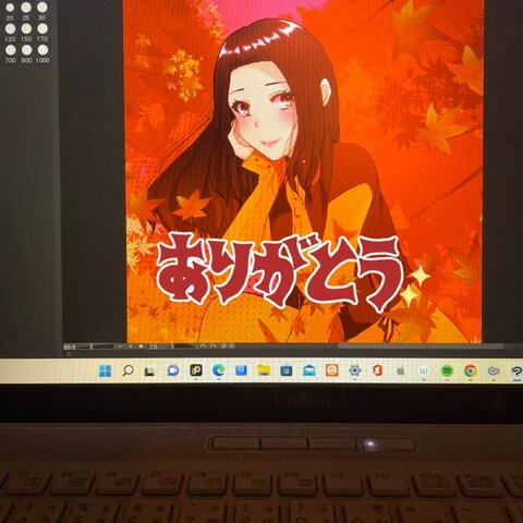 秋色と