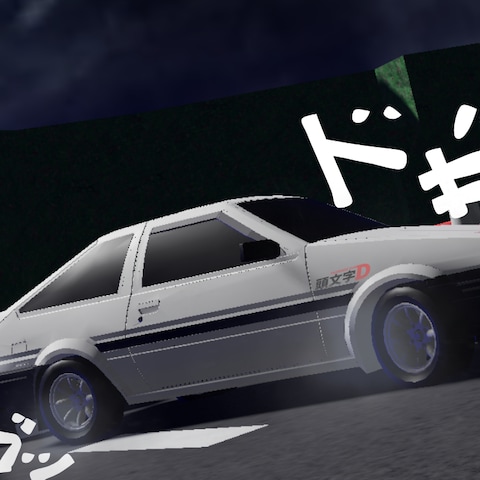 3Dバナーメイキング（例）