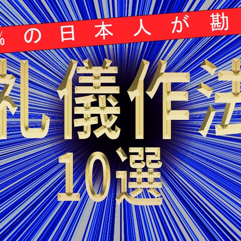 YouTube用サムネイル画像