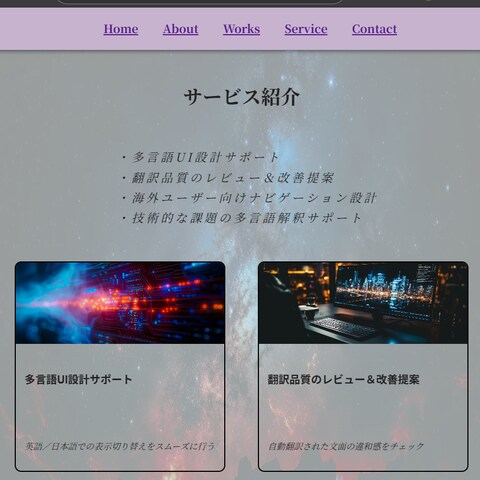 自身のポートフォリオ