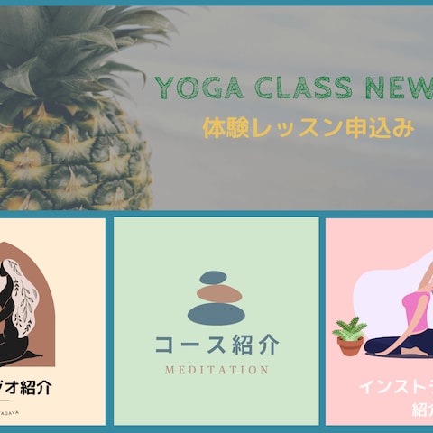 リッチメニュー（BASIC）