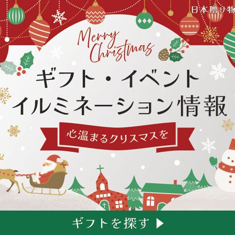 バナー習作「クリスマス広告」