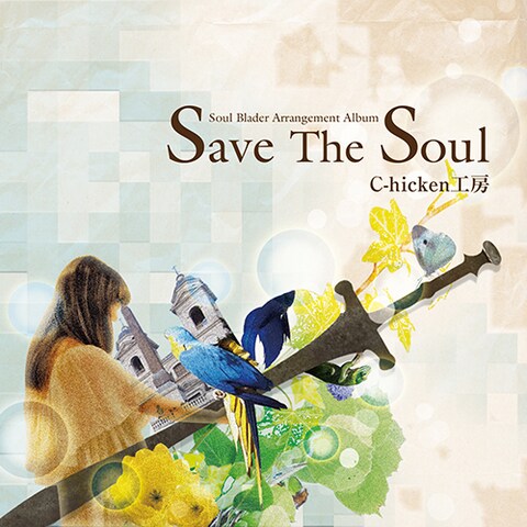 Save The Soul　CDジャケットデザイン