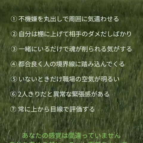 HSPさんの心の休憩室｜Instagram発信