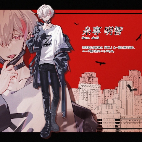 TRPGイラスト