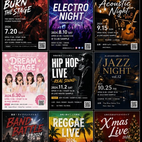 ライブ用フライヤー制作実績