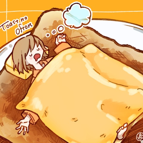 トーストのお布団
