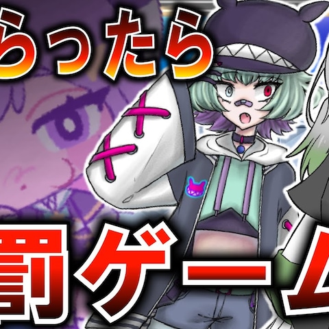オリジナルTRPG/サムネイル制作