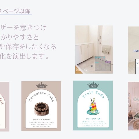 デザインへの思い。