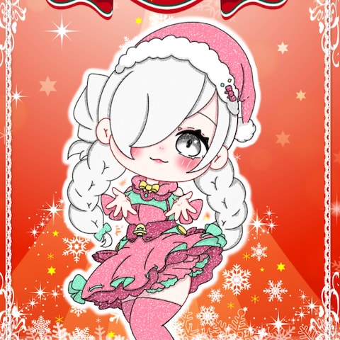 メリークリスマス