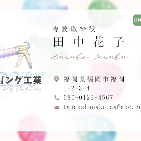 会社様A｜名刺デザイン