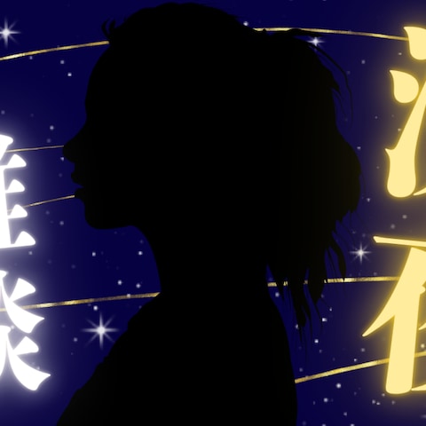 YouTubeサムネイル サンプル制作