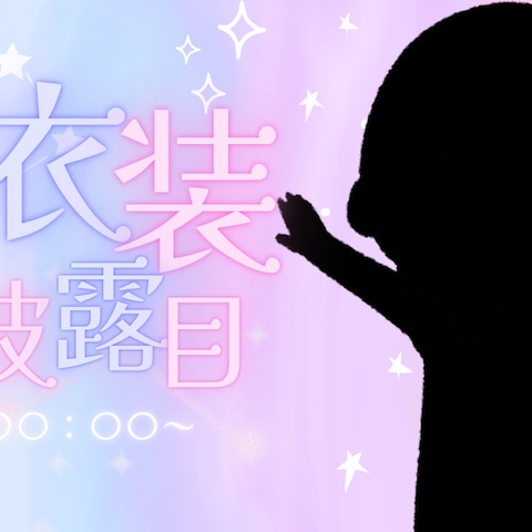 YouTubeサムネイル サンプル制作
