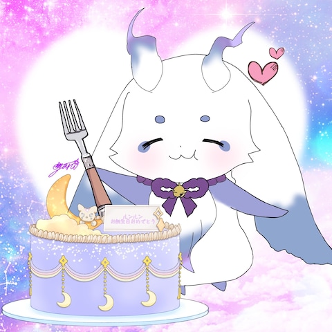 ルンルン誕生日