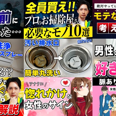 YouTubeサムネイル制作