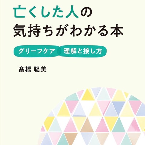 とてもおすすめの本です