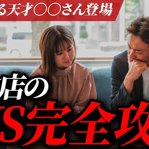 ビジネス系YouTubeサムネイル