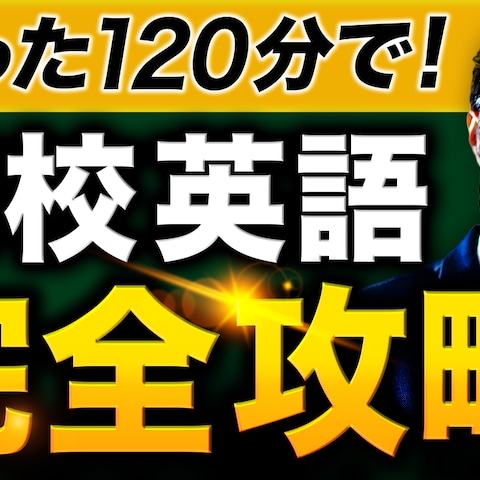 勉強系YouTubeサムネイル
