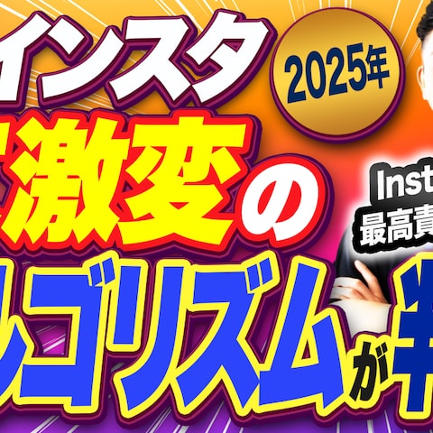 ビジネス系YouTubeサムネイル