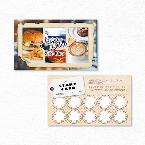 カフェ スタンプカード（架空）