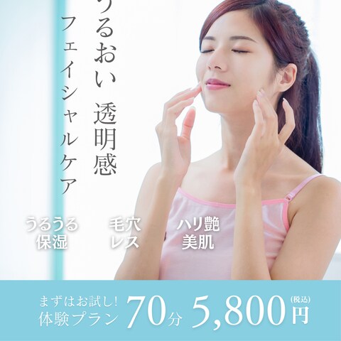 スキンケアweb画像