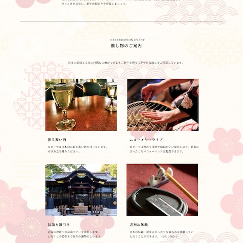 旅館　LP