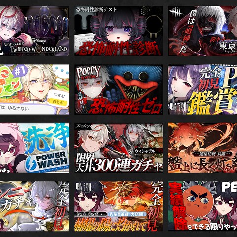 VTuber様のサムネイルデザイン