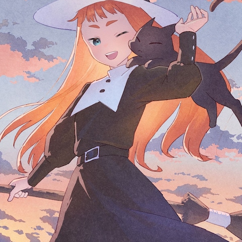 魔女と猫