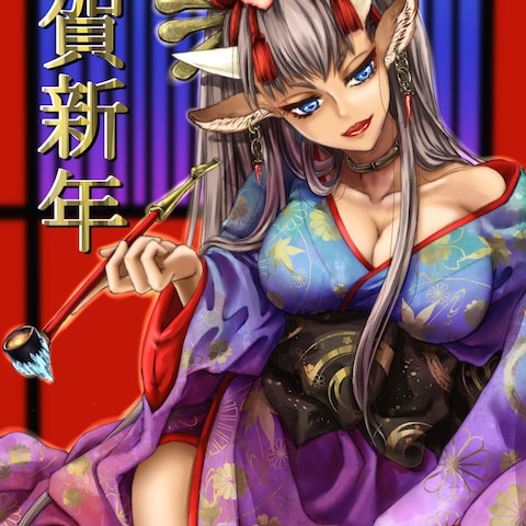 年賀状イラスト