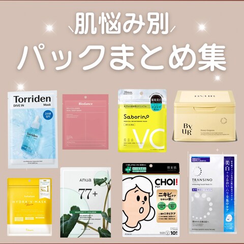 美容アカウントのフィード投稿