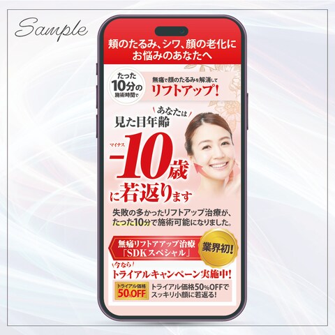 エステ