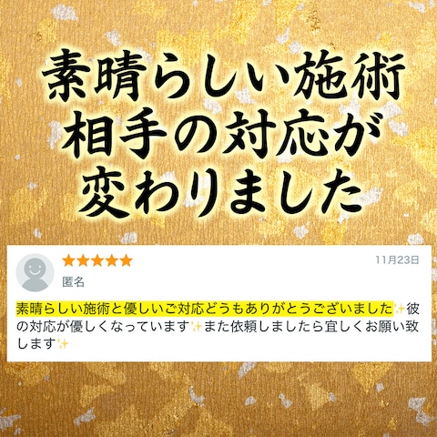 鑑定を受けたお客様の声