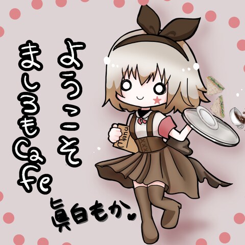 3等身アイコン画像