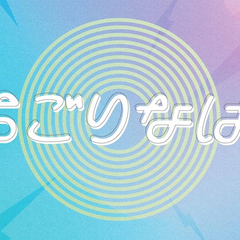 『苺りなはむ』イメージロゴ制作
