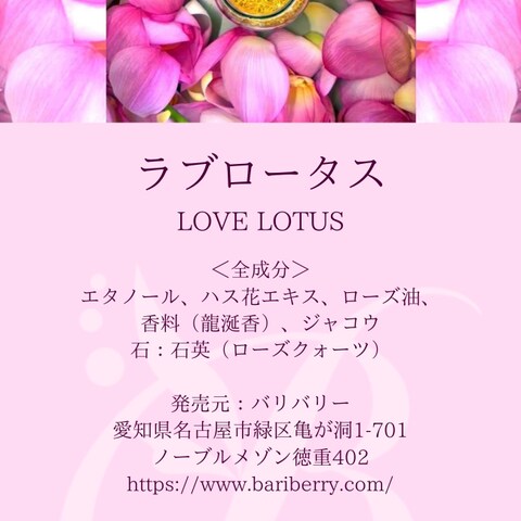 フレグランス制作会社の商品カード