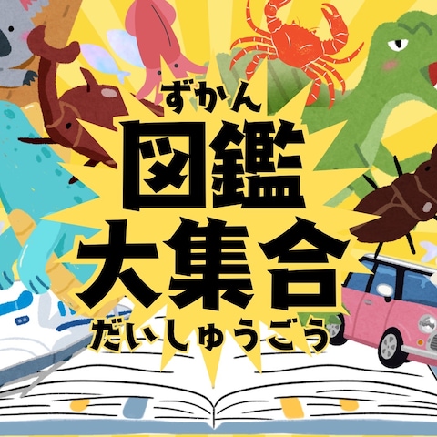 小学校の朝読書ボランティア「ほんの森」のA3ポスター