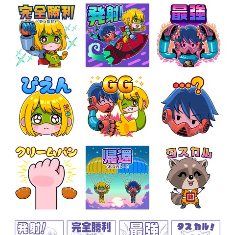 （株）オープンレック「二神遊戯」配信番組用スタンプデザイン