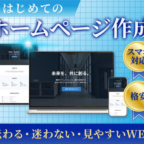 サムネイル画像の作成