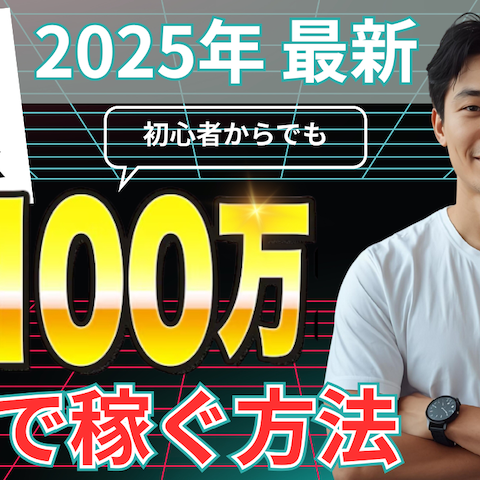 YouTube サムネイル
