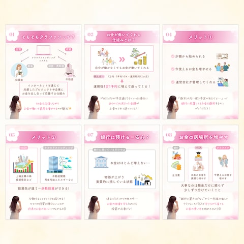 Instagram投稿画像