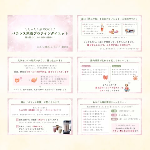 スライド資料