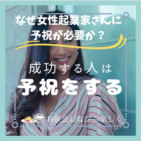 集客広告用バナー作成