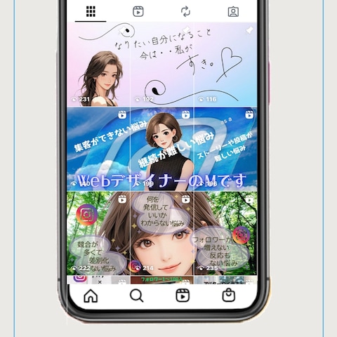 インスタ投稿固定ページバナー作成