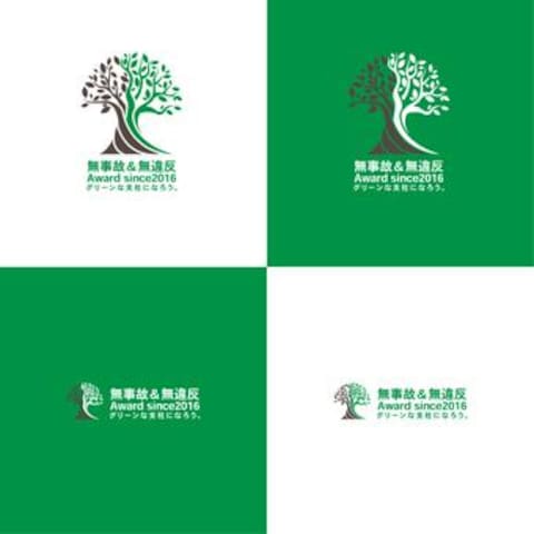 生命保険会社のコンプライアンス推進用のロゴ