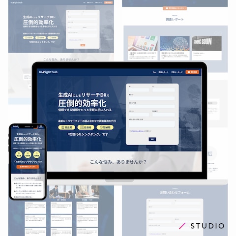 株式会社To22｜サービス紹介用ホームページ