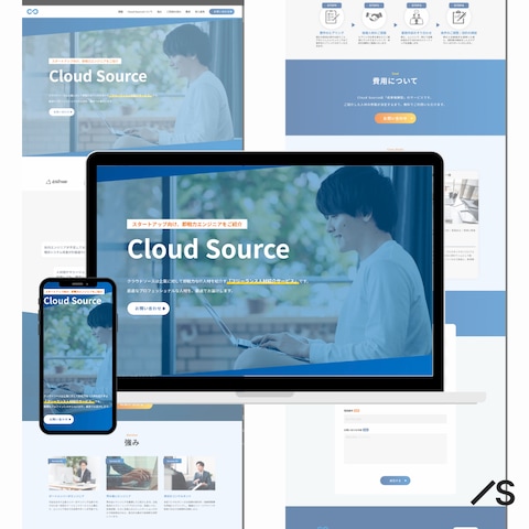 【株式会社feeed様】Cloud Source