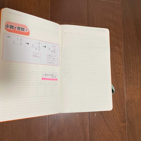 療育のお仕事の現場へ　準備