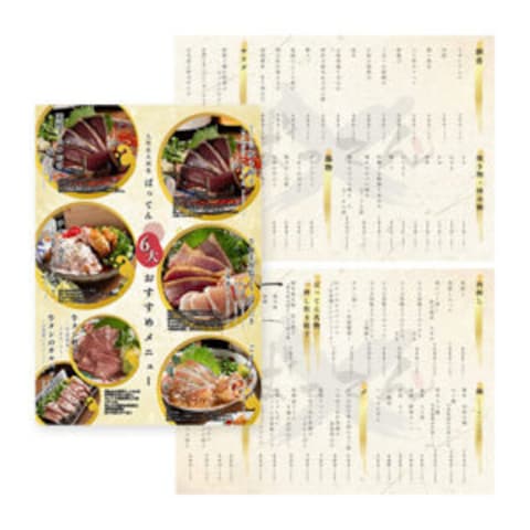 居酒屋　メニュー表　Canva　A4