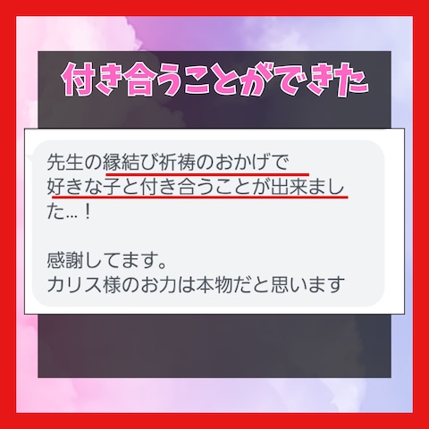 クチコミ